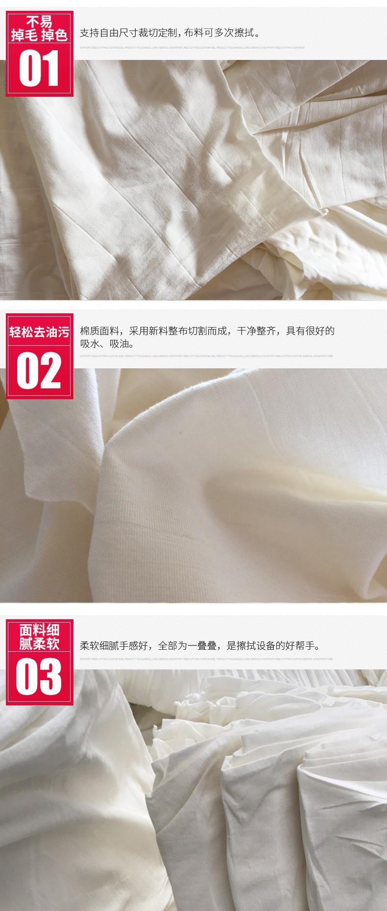 破布
