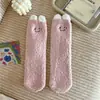 Meias Fofas de Veludo Coral para Mulheres no Outono e Inverno Meias de Algodão Pelúcia Espessadas para Casa Dormir Quente Meias de Chão Peludas Inverno