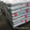 PP/Corea del Sur SK/B393G/alta rigidez/alto impacto/grado para moldeo por inyección/piezas de pared delgada/automotriz/contenedores