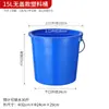 Envío Gratis Cubo Rojo Doméstico Engrosado con Tapa Grado Alimenticio Cubo de Plástico Portátil Grande Resistente a Caídas Cubo para Cocinar Pegamento Caliente Baño Lavandería