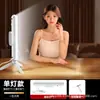 Novo Produto: Luz de Pescoço para Transmissão ao Vivo no Celular, Luz de Preenchimento para Selfie, Suporte Portátil de Mão, Luz Multifuncional de Preenchimento para Queixo de Mesa