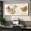 Mapa de China Provincia Mural con Marco Mapa del Mundo Pintura Mural Elegante Moderna Accesible Lujo Sala de Estar Oficina Decoración Pintura