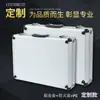 Maleta de Aleación de Aluminio, Caja de Almacenamiento de Herramientas Manuales, Caja Multifuncional para Instrumentos, Caja de Exhibición de Equipos, Caja de Aviación Impermeable