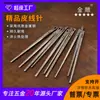Ferramentas de couro DIY feitas à mão agulha de couro agulha de couro agulha para corda de couro furo único furo duplo corda de couro trançada 3MM agulha cor de pistola