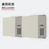Servidor de chasis montado en pared directo de fábrica 300 mm computadora de escaneo de visión placa base fuente de alimentación ATX bit gris industrial