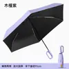 Guarda-chuva dobrável 50% de desconto com proteção solar, revestimento preto, adequado para dias ensolarados e chuvosos, Atacado, Compacto, Portátil, Guarda-chuva de bolso para sol