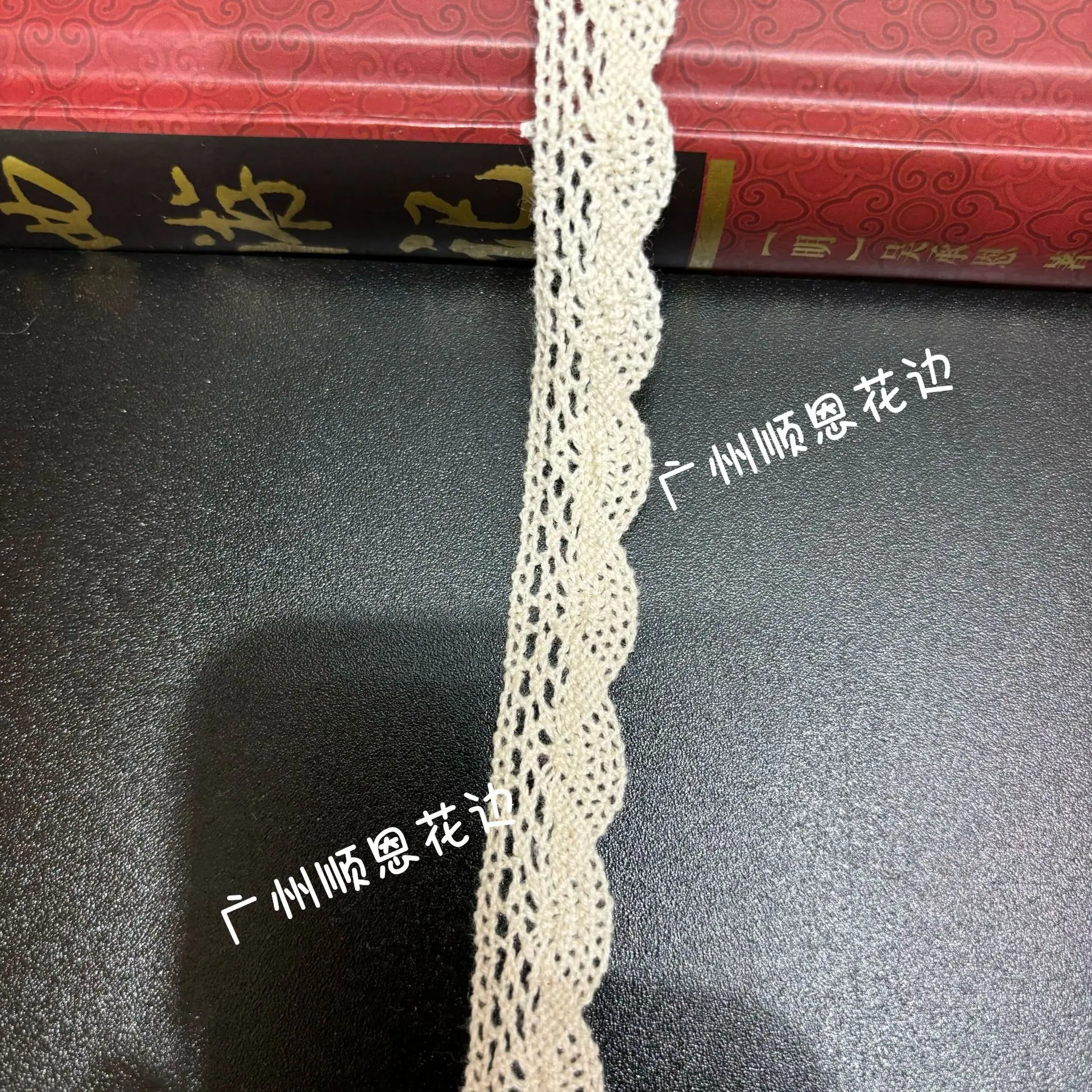本白