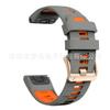 Para Relógio Jiaming Fenix8/7 Pulseira de Silicone Oficial Igual Duas Cores Fivela de Aço Inoxidável Pulseira de Liberação Rápida 20mm