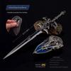 Periférico do jogo Warcraft 22CM Escudo da tristeza congelante conjunto de espadas ornamentos de artesanato totalmente em metal