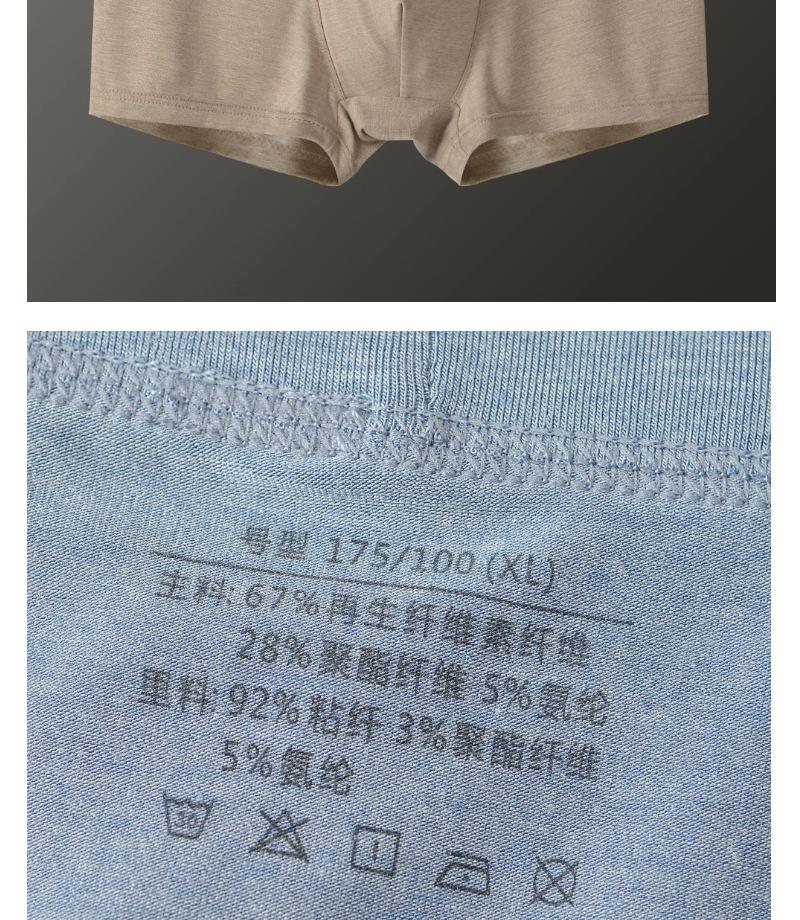 2022新品内裤_08.jpg