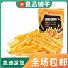 Liangpin shop salada de batatas fritas 140g ensacadas ligeiramente picantes lanche casual batatas fritas pequenas lanche pronto para comer
