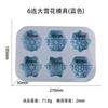 Molde de Resina DIY con 6 Diseños Grandes de Copo de Nieve, Molde de Silicona para Pastel, Molde de Jabón de Copo de Nieve Navideño, Transfronterizo
