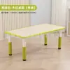 Mesa de Estudo para Pintura e Grafite de Jardim de Infância Mesa de Treinamento Mesa Retangular para Seis Pessoas Mesa Infantil Mesa e Cadeira Ajustáveis Pintura