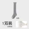 Calcetines largos para niñas, estilo fino de primavera y verano, versión coreana para niños, calcetines lisos con volantes hasta la pantorrilla, calcetines de malla de verano para niñas