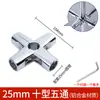 Conector Redondo para Tubo de 20/25/26mm Codo en T de Aleación de Aluminio de 1/2 Pulgada Unión para Tubo de Acero de 3/4 de Pulgada Sujeción para Tubo Galvanizado de 1.0 pulgada