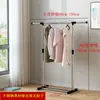 Estante Retráctil de Pie para Balcón Acero Inoxidable Tendedero Doble Barra Barra Sencilla para Ropa Dormitorio Elevable Hogar