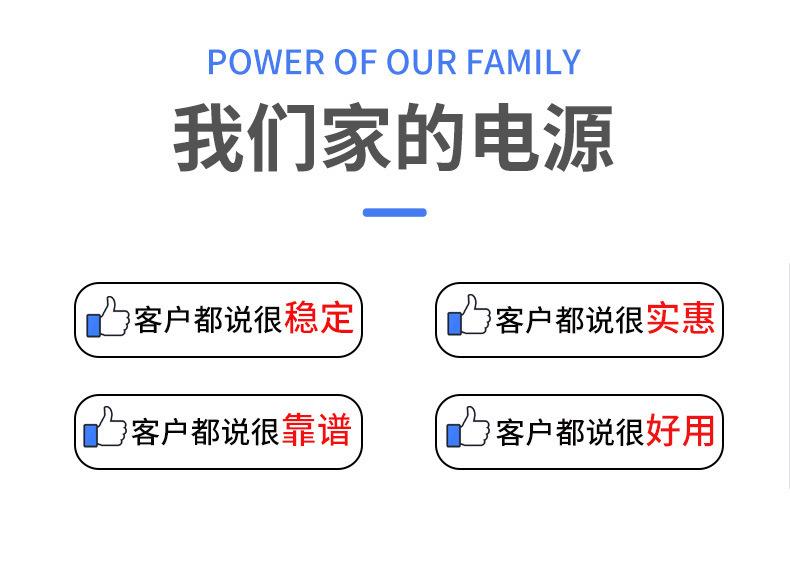 详情图_4