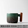 Venta al por mayor, taza de café con mango de madera degradado, taza de té de cerámica, juego de té de kung fu de gres, taza, platillo, taza de té pequeña, taza individual