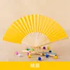 Abanicos de Papel de Colores de 7 pulgadas*Abanicos Plegables Lisos*Abanicos para Pintar Infantiles DIY Hechos a Mano Suministros de Educación Preescolar Abanicos Lisos Pintados