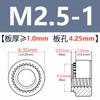 Tuerca remachable endurecida de acero inoxidable 410 SP-M2M2.5M3M3.5M4M5M6M8M10M12-0/1/2/3