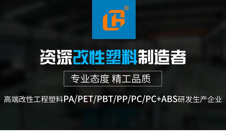 胶帅加工定制详情_01