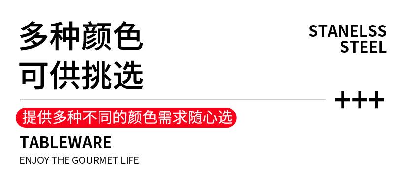 12西餐具不锈钢_05.jpg