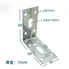 Conector de Ángulo Galvanizado de 40 con Múltiples Agujeros, Código 90 Grados, Forma de L, Perfil de Ángulo de Hierro, Conector para Muro Cortina, Anticorrosión, Quilla de Madera, Estructura de Acero, Código de Ángulo 50