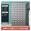 Gabinete de Acero Ajustable para Medicamentos, Gabinete de Medicina Occidental, Gabinete de Dispensación Clínica con Múltiples Compartimentos para Medicina Herbal, Acero Inoxidable Hecho a Medida