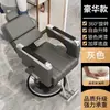 Silla de Peluquería Silla de Barbero Reclinable Sillón Reclinable Profesional para Corte de Peluquería Sillón Reclinable para Permanente y Tinte Silla Elevable Giratoria Reclinable