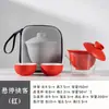 Juego de Té de Viaje de Cerámica Taza Rápida Portátil Preparación Rápida de Té Evento Comercial Compañero de Vacaciones Regalo Logo