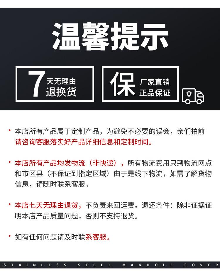 线性排水沟_12