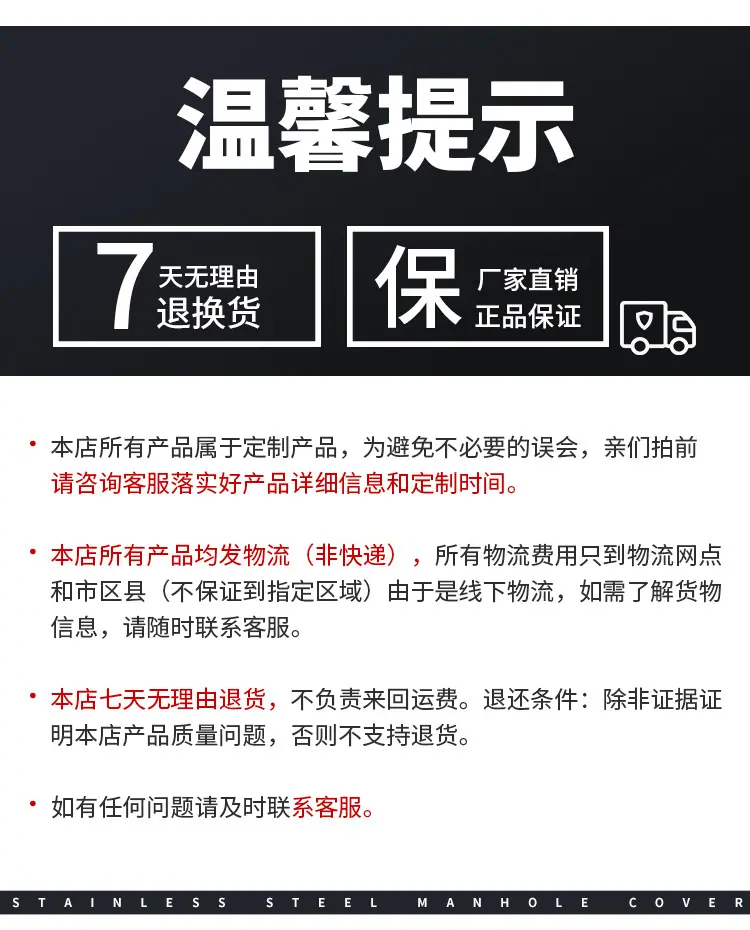 线性排水沟_12