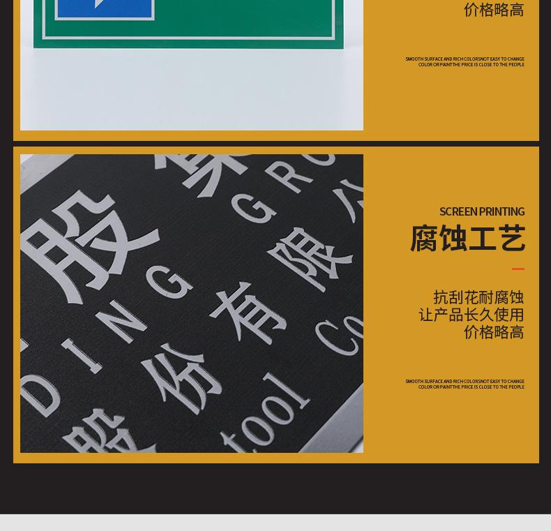 标识牌_07