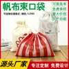 Fabricante de bolsas de lona con cordón, bolsas de tela coloridas con cordón y logo impreso personalizado, bolsas de algodón con cordón, bolsas de lona para almacenamiento