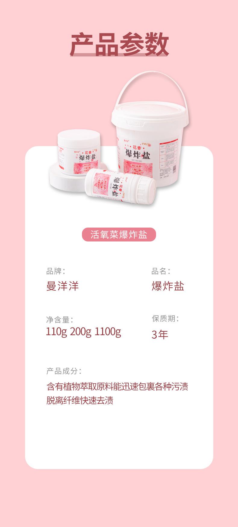 描述8