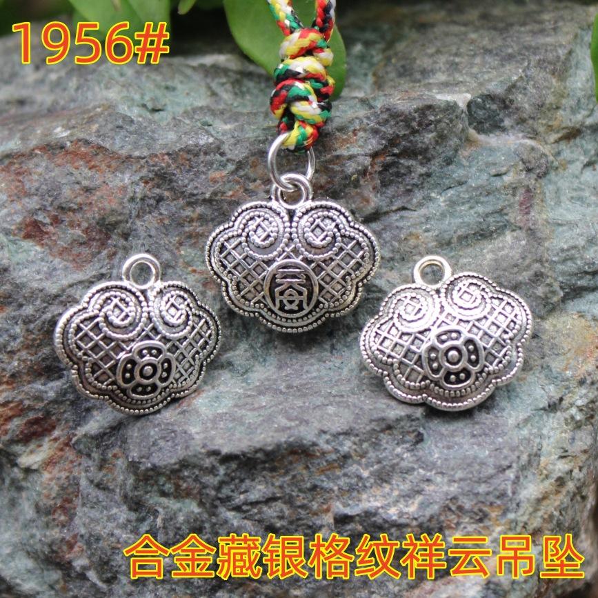 1956 (3)