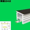 Cubierta de Luz Lineal de Silicona Negra Placa Canaleta para Lámpara Flexible Empotrable Tira de Luz Suave Interior Tira de Luz LED Luz Lineal