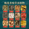 Ungüento Caliente de Moxibustión Nutritivo para Riñones del Fabricante Original, Ungüento de Compresa Caliente para Cuidado de la Salud, Ungüento Caliente de Moxibustión para Salones de Belleza, Ungüento de Lodo Caliente de Moxibustión para Masajes al por Mayor