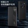 Adecuado para Honor Magic4Pro Funda de Cuero Genuino para Teléfono Móvil Patrón Porsche Esmerilado Huawei P50 Funda Inteligente de Cuero con Tapa