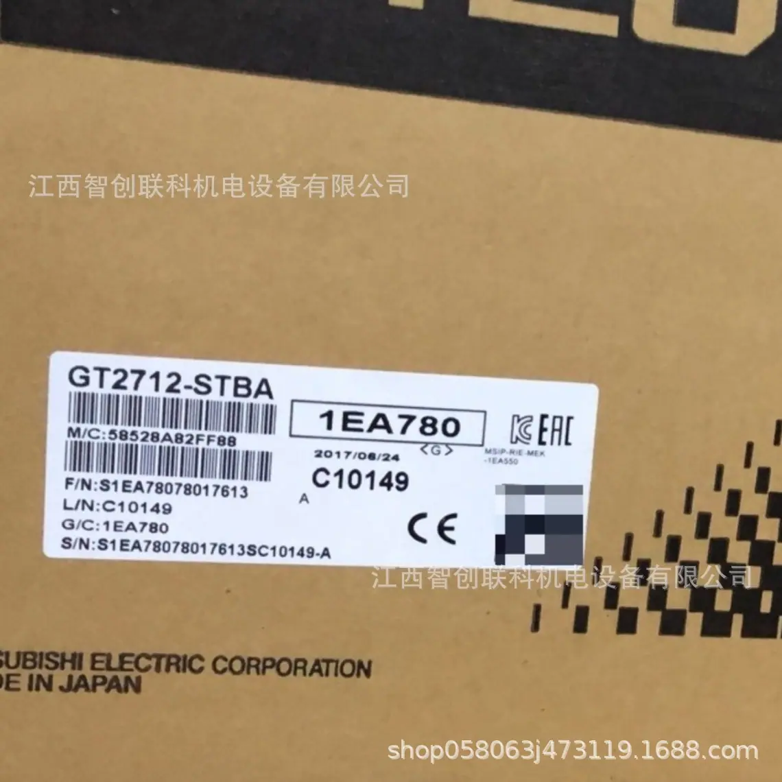 GT2712-STBA 1