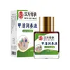 Solução de Limpeza de Unhas em Estoque para Venda por Atacado para Remover Fungos nas Unhas, Solução Suavizante Especial para Cuidados com as Unhas, Solução Herbal para Fungos nas Unhas dos Pés