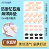 Almohadillas Nasales para Lentes, Almohadillas Nasales de Esponja Eva Suave, Cómodas, Sin Marcas, Sin Remover Maquillaje, Antideslizantes, Almohadillas Nasales para Armazón de Ojo que Aumentan la Altura