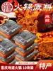 Base para Hotpot Shudao Nuan 50g Especialidade de Chongqing Sichuan Gordura de Boi Artesanal Hotpot Tradicional Tempero Picante para Hotpot