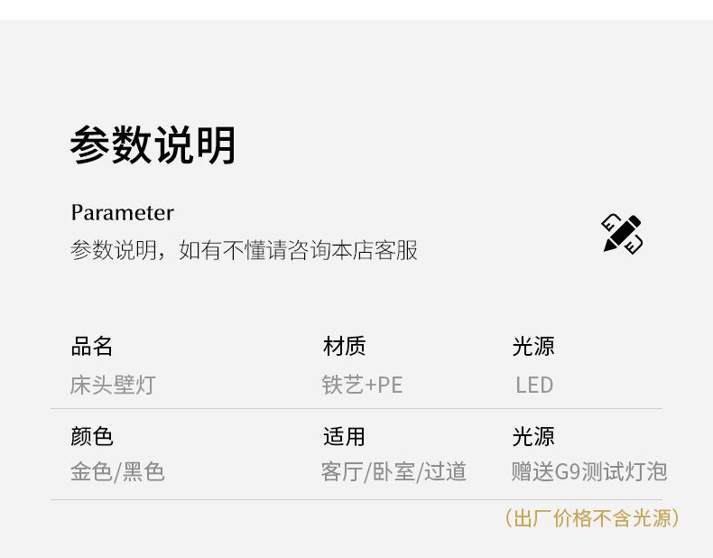 详情_13.jpg