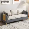 Sofá sala de estar pequeno apartamento nórdico apartamento simples quarto três pessoas rede vermelha tecido simples sofá de casal para alugar