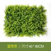 Muro Vegetal de Simulación Transfronterizo Protección Solar para Exteriores Anti-UV Plantas Verdes Falsas Césped Artificial Decoración de Pared de Fondo de Plástico