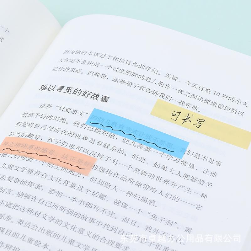 外卖便利贴.jpg
