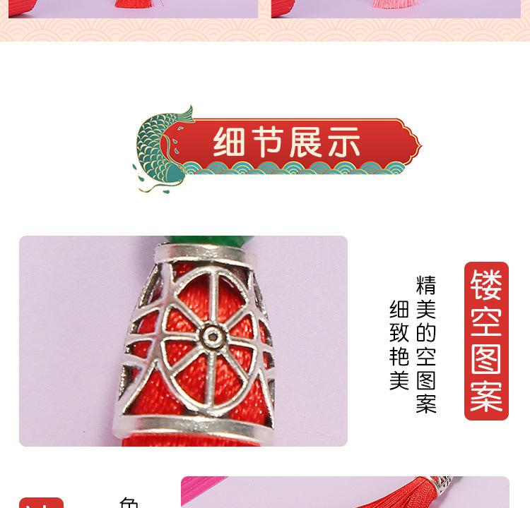 流苏穗子详情_10.jpg