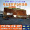 Fábrica de instalación de Zhongshan directo de fábrica toldo eléctrico almacén móvil toldo de empuje y tracción toldo para instalaciones deportivas al aire libre refrigerio nocturno
