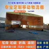 Planta de instalación de Maoming descarga toldo retráctil eléctrico gran toldo de almacén móvil toldo para estacionamiento exterior toldo parasol